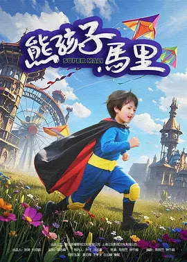 综合欧美日韩一区二区三区